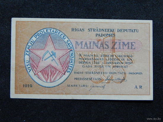Латвия 1 рубль 1919г.