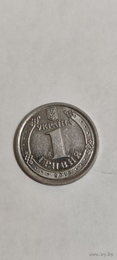 Украина 1 гривна 2018