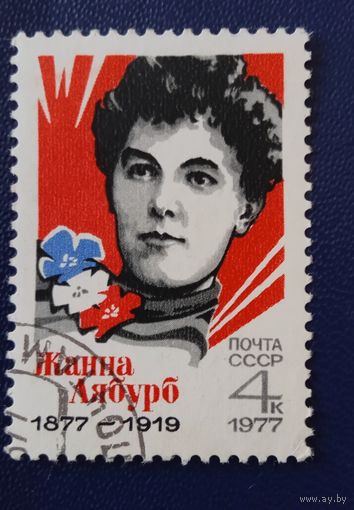 Ссср