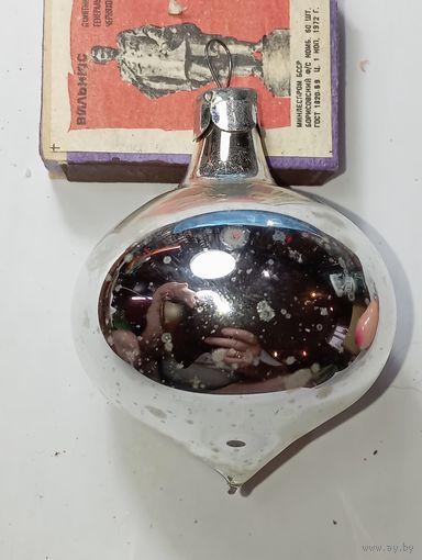 Ёлочная игрушки , Редька  . СССР .