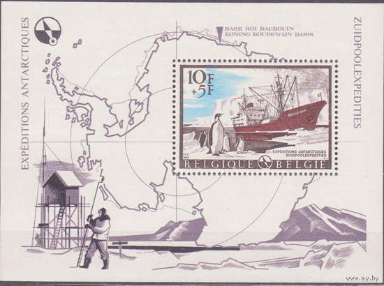 БЕЛЬГИЯ 1966 год, **, БЛОК, АНТАРКТИДА Флот Фауна\\9