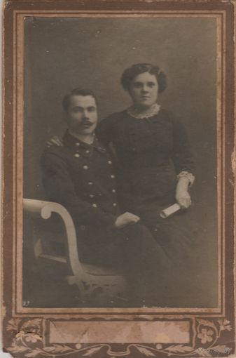 Фотография до 1917 года.