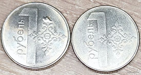 1 рубль 2009 РБ Вздутия плакировки