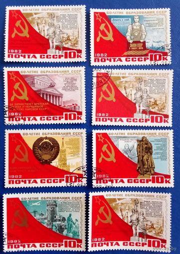 Марки ссср