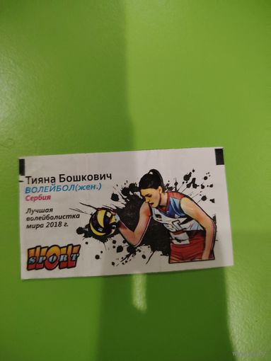 Вкладыш WOW Sport