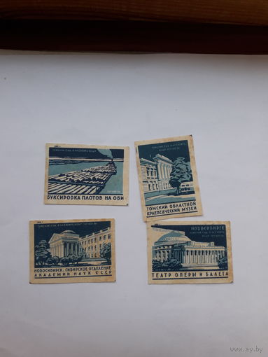 Спичечные этикетки ф-ка Сибирь Томск 1959 Сибирь
