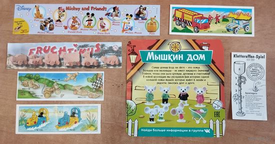 Вкладыши киндер и другие-15