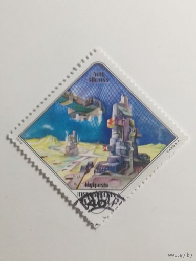 Венгрия 1978. Исследование космоса будущего