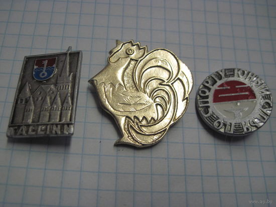 3 значка/14 с рубля!