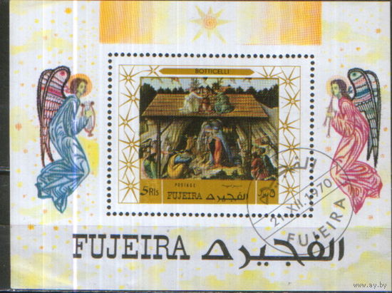 Блок 1970г. Фуджейра "Сандро Боттичелли "Мистическое Рождество"