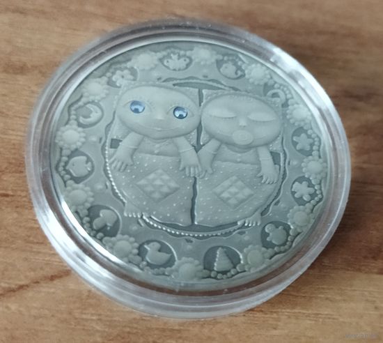 Серебро 0,925 Беларусь 20 рублей, 2009 Знаки зодиака - Близнецы. Сертификат.