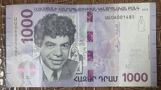 Банкнота Армения 1000 драм 2018 год - Армянский поэт Паруйр Севак