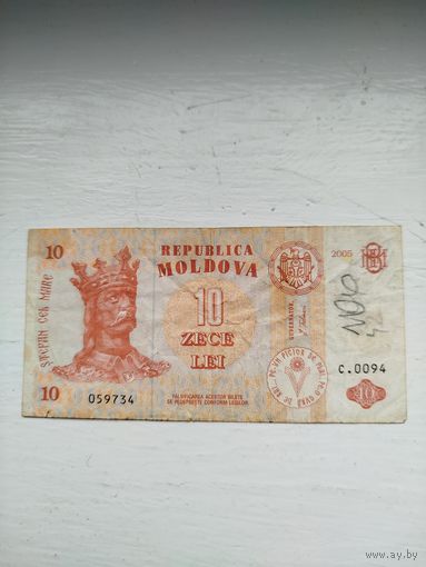 10 лей Молдова.