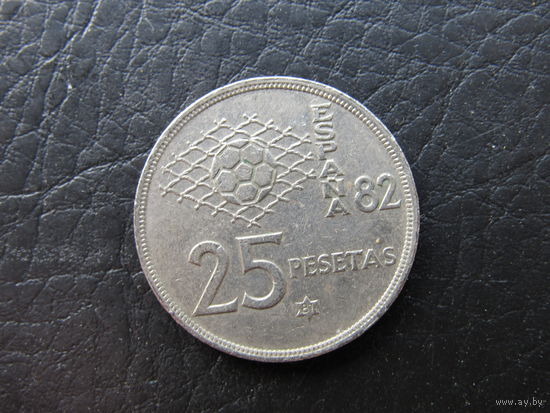 Испания. 25 песет. 1980. С 20 копеек. Распродажа коллекции. Смотрите другие лоты.