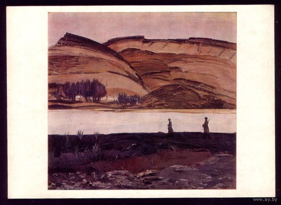 Пограничники 1973 год Н.Касумов На южной границе Азербайджана