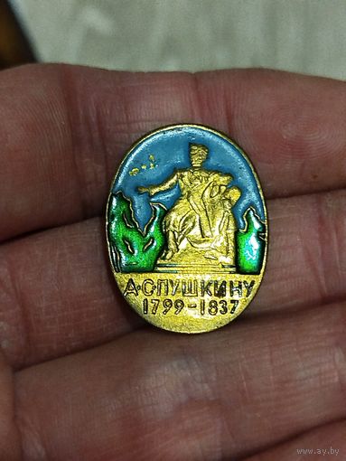 Пушкин,тяж мет