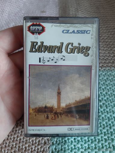 Кассета Edvard Grieg. CLASSIC.