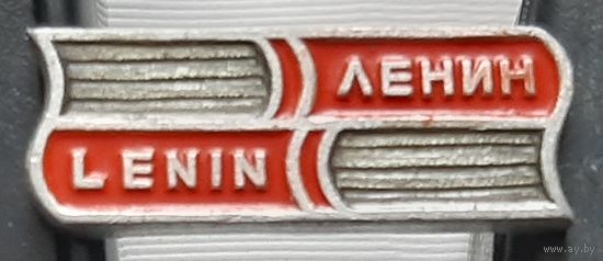 Ленин. Ба-10