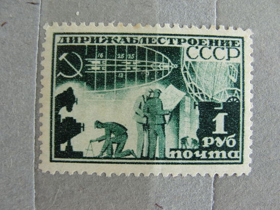 Продажа коллекции с 1 рубля! Чистые почтовые марки СССР зуб. 12 1/4 РЕДКОСТЬ.
