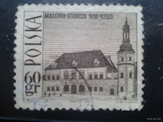 Польша 1966 Стандарт Ратуша