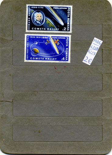 РУМЫНИЯ, 1986, КОСМОС **  2м,    чистая