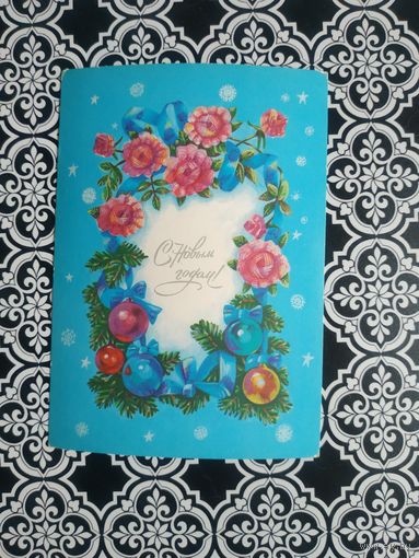 Открытка СССР 1989 год. Чистая. Е.Коновалова. Состояние на скане.