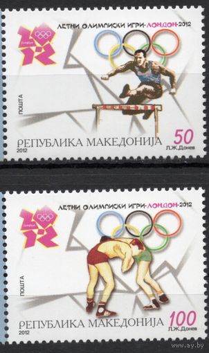 Македония 2012. Олимпиада Лондон 2 марки 636