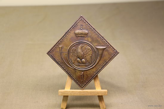 Киверная бляха армии НАПОЛЕОНА, линейный полк. ВОЙНА 1812 год. Распродажа коллекции вещей. С РУБЛЯ! АУКЦИОН!