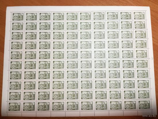 1976 СССР. Стандарт. Лист