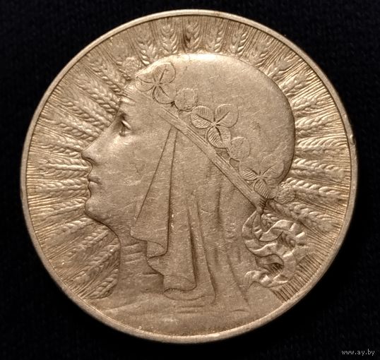 10 злотых 1933 г.Янина.с рубля.