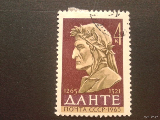 СССР 1965 Данте