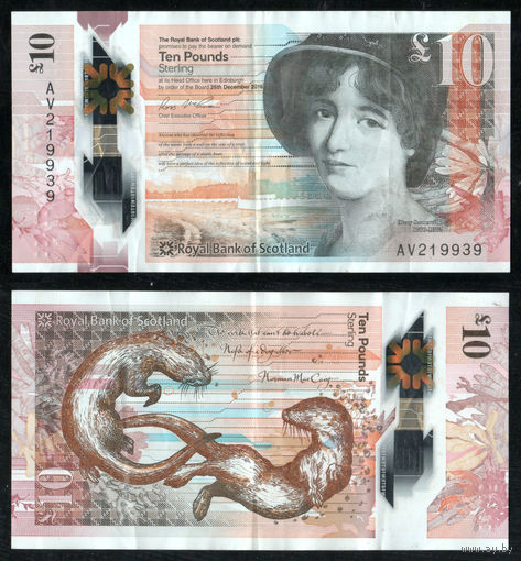 ШОТЛАНДИЯ 10 Фунтов 2016 г., P-371 "Royal Bank of Scotland" (Мэри Сомервилль - шотландская ученая-астроном)