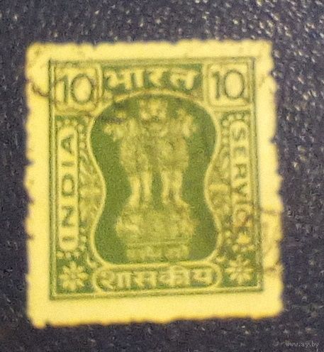 Марка Индии - 10