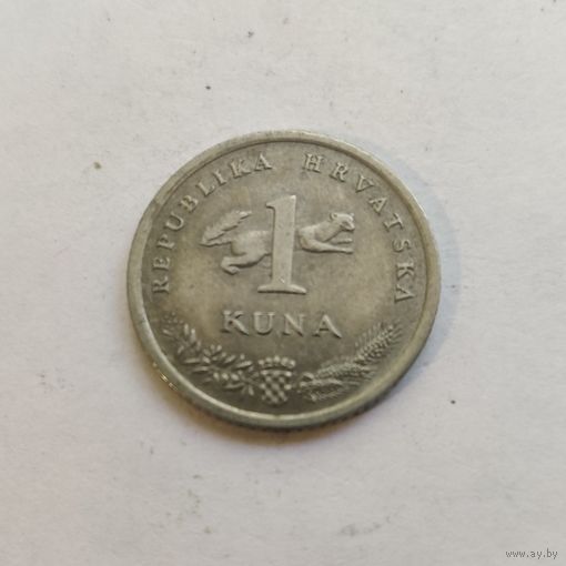 Хорватия  1 куна  1993 г.