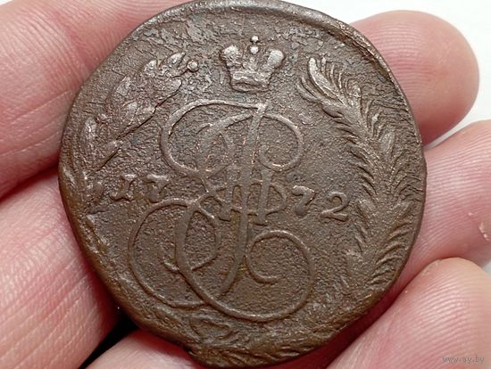 Пять копеек 1772 год.ЕМ.