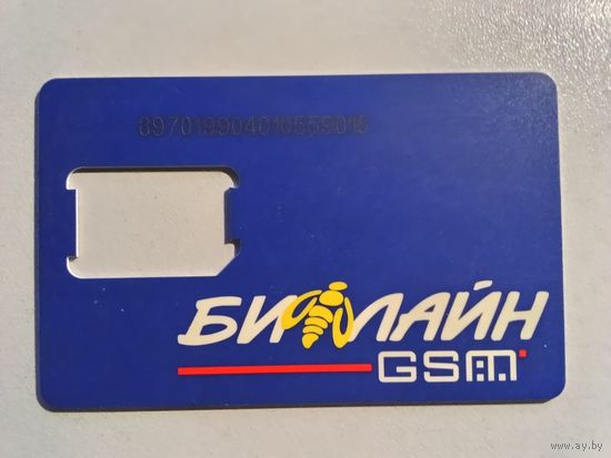Телефонная карта.