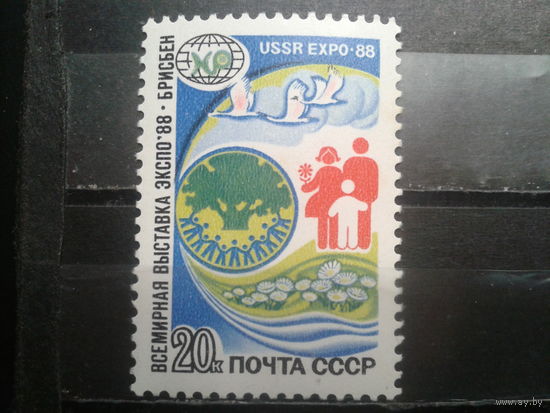 1988 ЭКСПО-88**