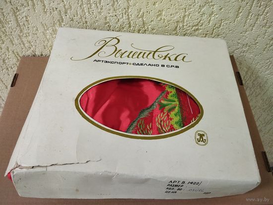Покрывала с наволочками Китай, атлас/вышивка.