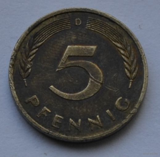 5 пфеннигов 1991 г. D, ФРГ, Германия.