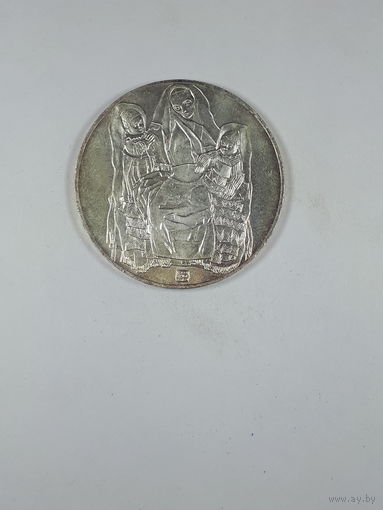 Австрия 500 шилингов 1990 100 лет со дня рождения Эгона Шиле