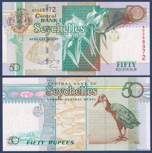 Сейшельские острова (Сейшелы), 50 рупий 2005 г, P-39A (AD, орхидея, рыба-ангел, белогрудый пастушок), UNC