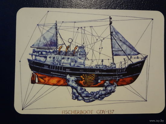 Календарик 2001 г. ИПП "Новик". Худ. Илья Маланов.