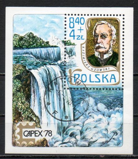 Польский юрист и инженер Казимеж Гзовский Польша 1978 год 1 блок