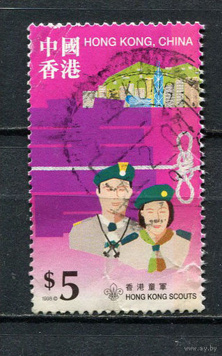 Гонконг (Китай) - 1998 - Скаутинг в Гонконге 5$ - [Mi.852] - 1 марка. Гашеная.  (LOT FM14)-T10P36