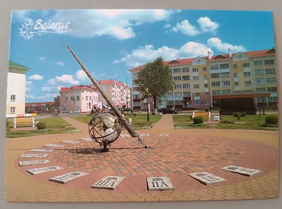 Солнечные часы в Берёзе. Открытка, глянец