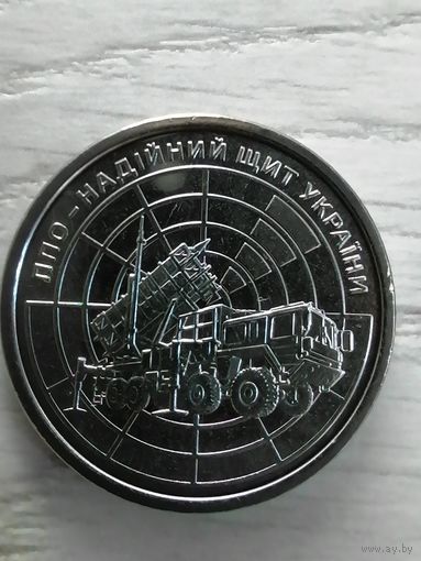 Украина 10 гривен ППО , 2023