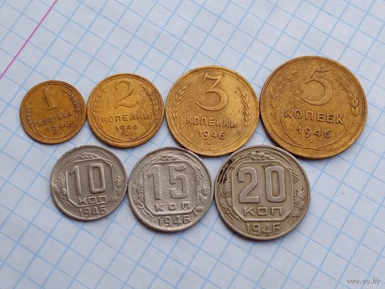 Набор СССР 1946 , 7 штук .