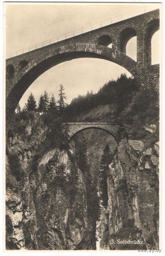 Открытка старинная