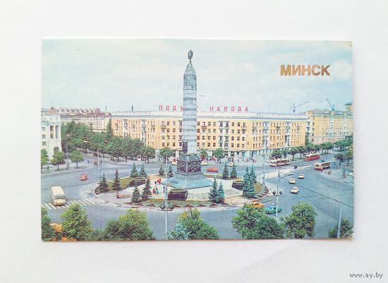 Календарик карманный 1986 год. Минск.