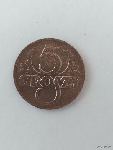 5 грошей 1923г.